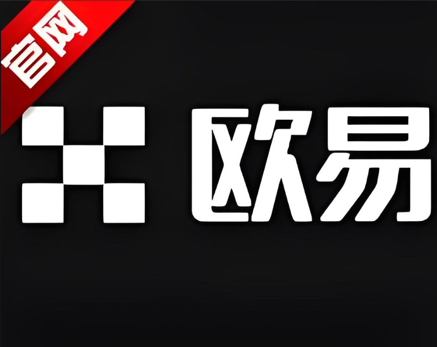 下载帀安币今日价格行情